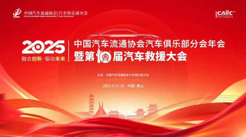 倒计时20天 | 海纳百川 礁立潮头：象山年度大会点亮企业新航程！